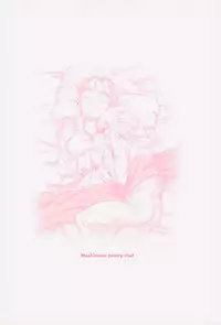 [Abe Manabu] Kaikan Gensoku