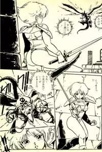 [Uchiyama Aki] Burusera Hakusho