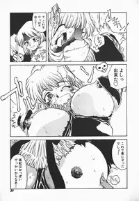 [B-Mary] Love x Hate