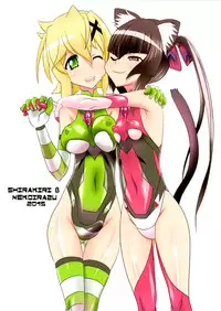 (C89) [Neko Irazu (Hinoki)] SHIRAKIRI β (Senki Zesshou Symphogear GX) [Chinese] [脸肿汉化组]