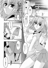 Comic Unreal 2008-06 Vol. 13