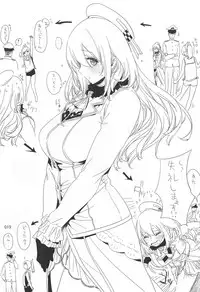 (C87) [EDGE (ED)] ED no Rakugaki Matome 2 (Kantai Collection -KanColle-)