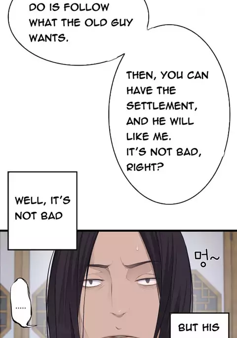 Tissue Thieves Ch.1-32