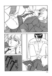 [Hibiki Rika] Dokidoki C Taiken