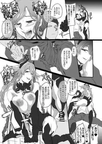 CollapsedWorld Another√chaos Summary