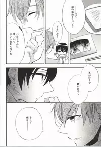 (C86) [ROKUJO DAYS (Yoshidaya Roku)] 316 (Free!)