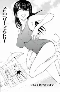 [OKAWARI] Strawberry Factory