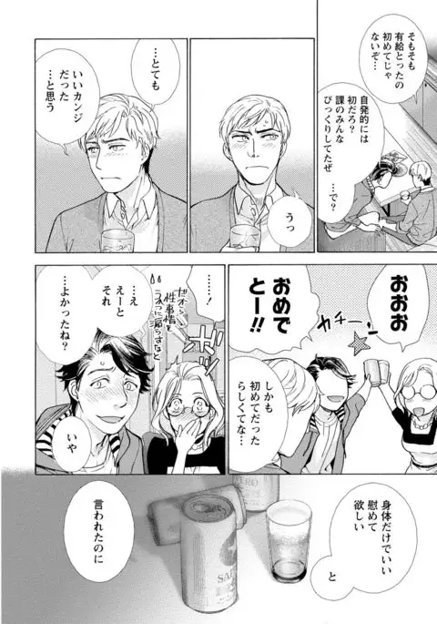 Kurofune Raishuu Girl!