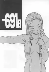 [Uramac] Hana -Uramac Sakuhinshuu-