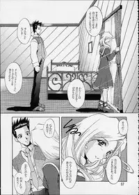 (C60) [Double Branch (Mimikaki)] Otome-tachi no Koiuta San (Sakura Taisen 3)