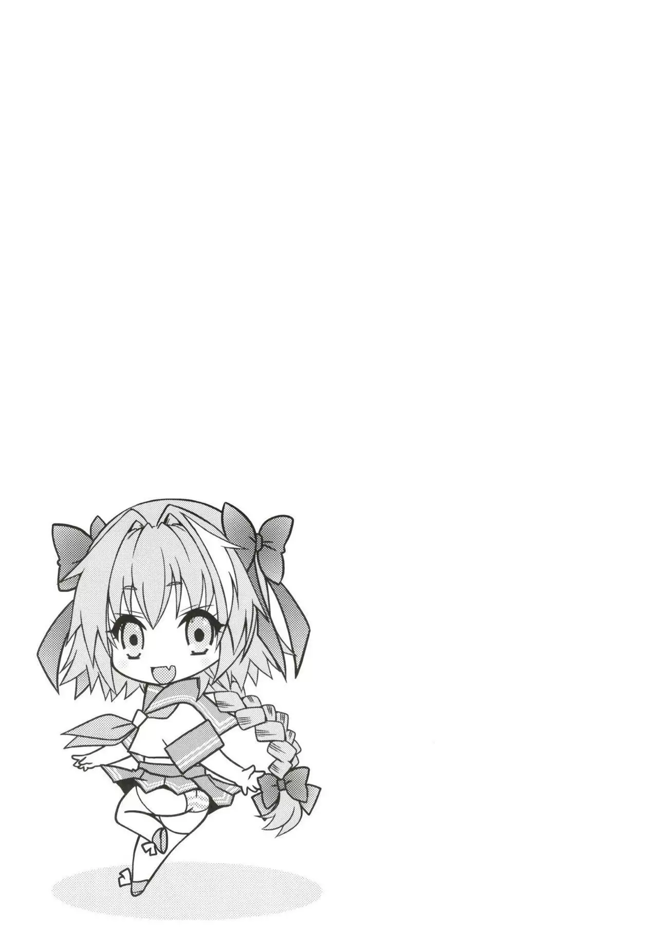 VIP Taiguu dayo! Astolfo-kyun