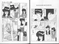 [Oshino Shinobu] Bunny 3%