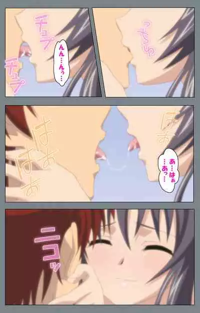 Iku made Owaranai Kyousei Ero Sugoroku 2 Kanzenban