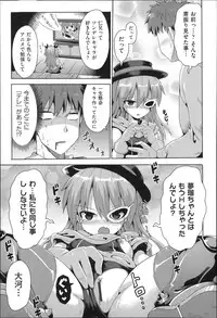 [Anthology] Niji Lo 3-nensei