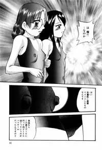 [Kazusa Shima] Circle