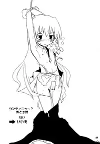 (Reitaisai 5) [Yuzu_momo Jam (Various)] Gensou Shoujo -Adesugata- (Touhou Project)