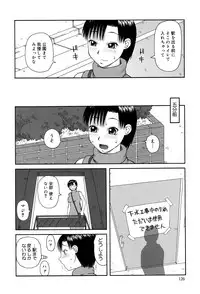 [Kiai Neko] Best of Kiai Neko; Scatology Selection