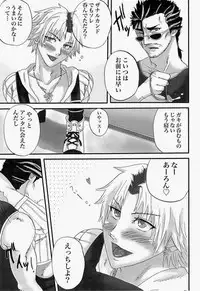 (Shota Scratch 19) [LUFT SLOTT. (Aja.)] FLYKTIG DRÖM. (Final Fantasy X)