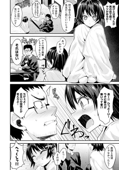 Amatoro Syrup - Sweet Melty Love-Syrup.