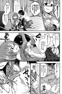 COMIC Kairakuten BEAST 2015-08