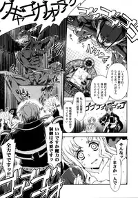 COMIC AUN 2009-04 Vol. 154