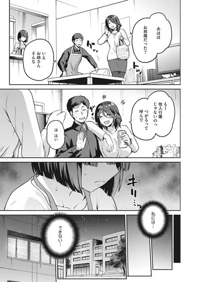 COMIC HOTMILK 2022-04