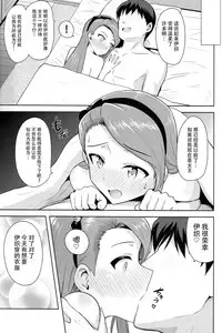 (C85) [PLANT (Tsurui)] Ama-Ama Iorin (THE IDOLM@STER) [Chinese] [脸肿汉化组]