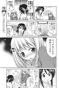 COMIC Men's Young 2011-04