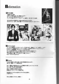 (Prince Of Tennis)Boku_no_TezukaKunimitsu