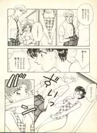 [Anthology] Lunatic Party 9 (Bishoujo Senshi Sailor Moon)