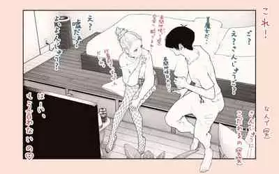 [Katakana de, velokisss] Tonari no Hitozuma-san! ~Maniac~