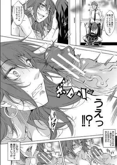 JK-tachi o Gouhouteki ni Haramase... ta!?