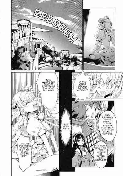 Eiyuu Senki - The World Conquest | FULL