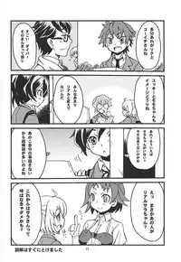 (C94) [Sukapon-Do (Kagawa Tomonobu, Yano Takumi)] "Ayame Continue~" (Gundam Build Divers)