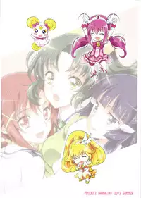 (C82) [Project Harakiri (Kaishaku)] SMILE×SMILE (Smile PreCure!)