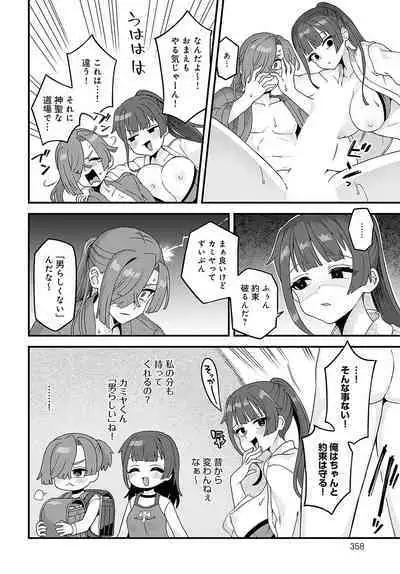 COMIC Anthurium 2023-09