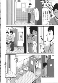 [Saida Kazuaki] Miri Michi Michiy