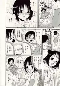 [Macky] Ai no Katachi