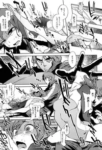 [Inoue Kiyoshirou] Houshi-iin no Oshigoto