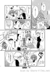 COMIC Situation Play Vol. 4