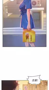 [犬子&經文旗]What do you Take me For?(漂亮干姊姊) EP.1(正體中文)高畫質版本