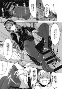 [Gustav] Reika wa Karei na Boku no Maid