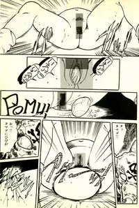 [Uchiyama Aki] Burusera Hakusho