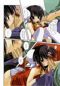 [Anthology] Hinakan 8