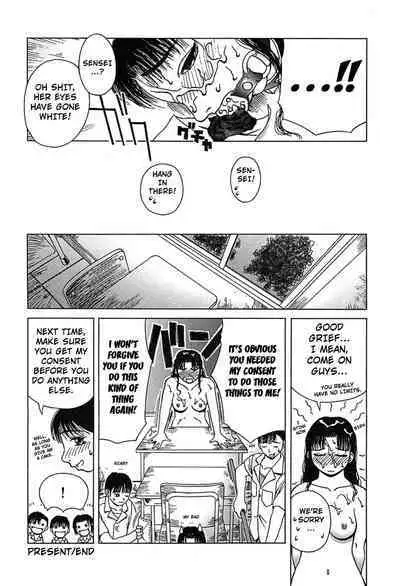 [Kiai Neko] Present (Yogore) [English] [Kuraudo]