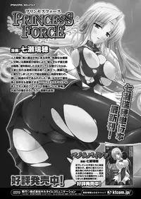 Comic Unreal 2010-06 Vol.25 [Digital]