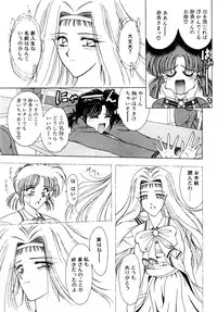 [Anthology] Comic B-Tarou vol.1