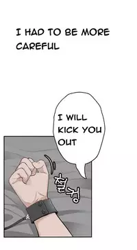 Tissue Thieves Ch.1-18 (English) (Ongoing)