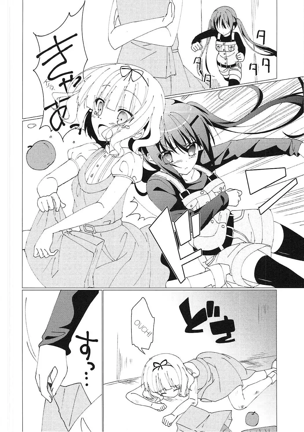 Heaven Lepus2 Side:Rize