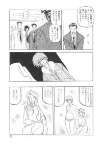 [Sanbun Kyoden] READINESS